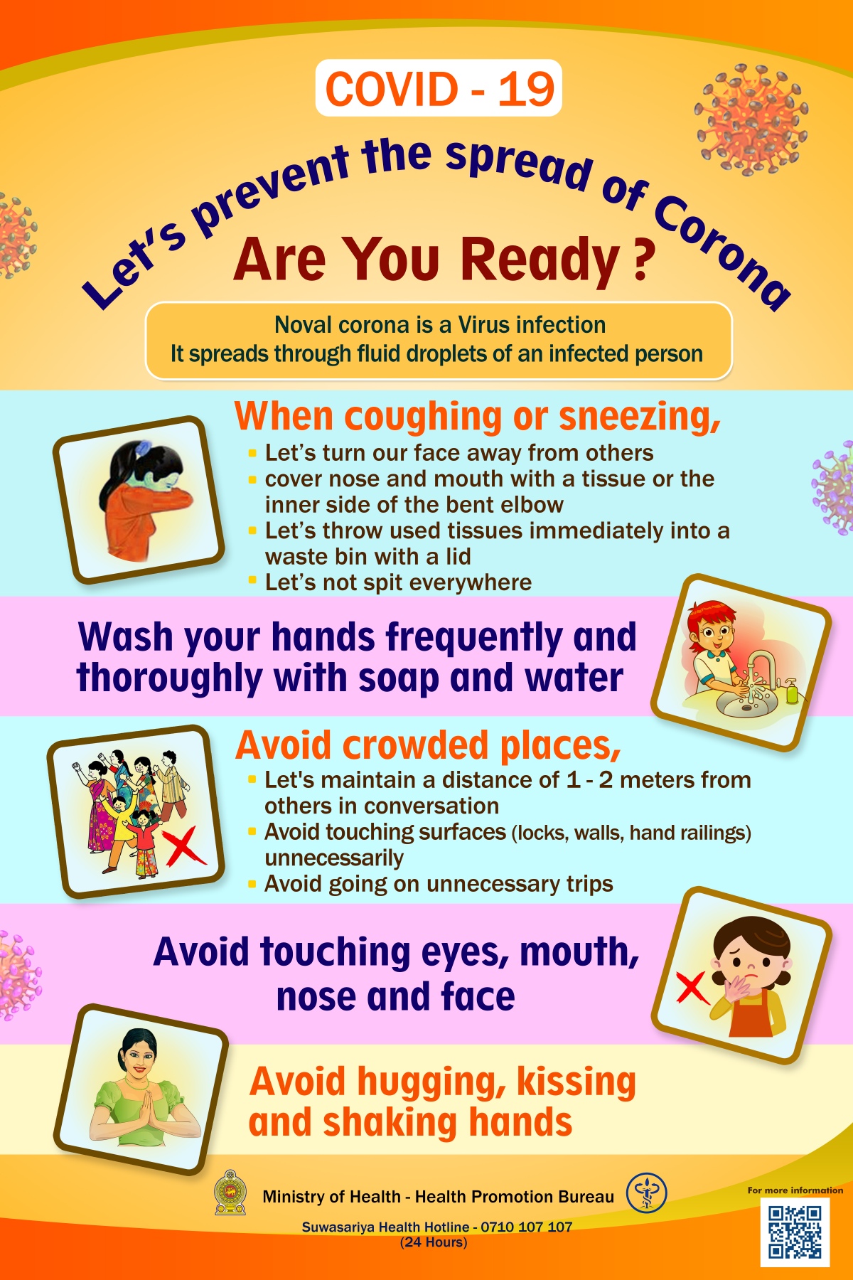 Poster English